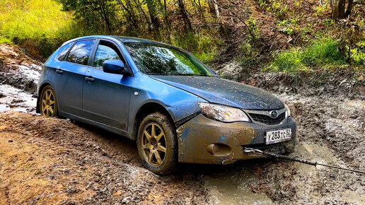 Вырвать Subaru Impreza из грязевой ямы целая проблема