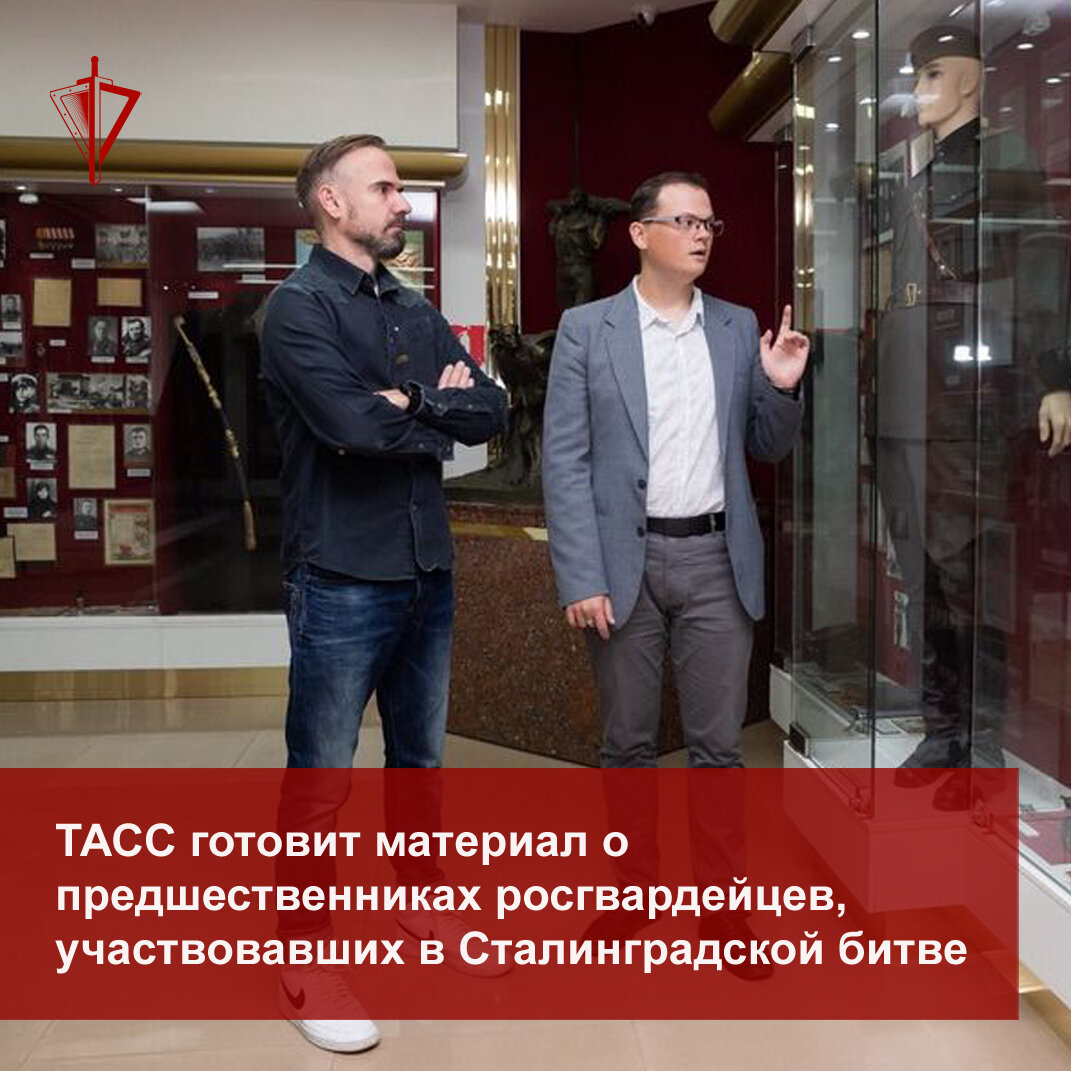 На фото: корреспондент ТАСС Василий Кучушев и старший научный сотрудник Центрального музея войск национальной гвардии Игорь Сандалов.