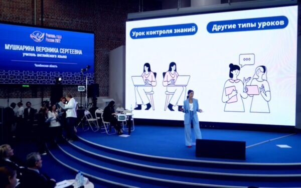    Фото: пресс-служба конкурса “Учитель года России” – 2022
