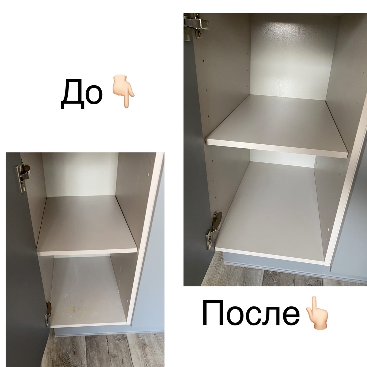 Привожу в порядок дом