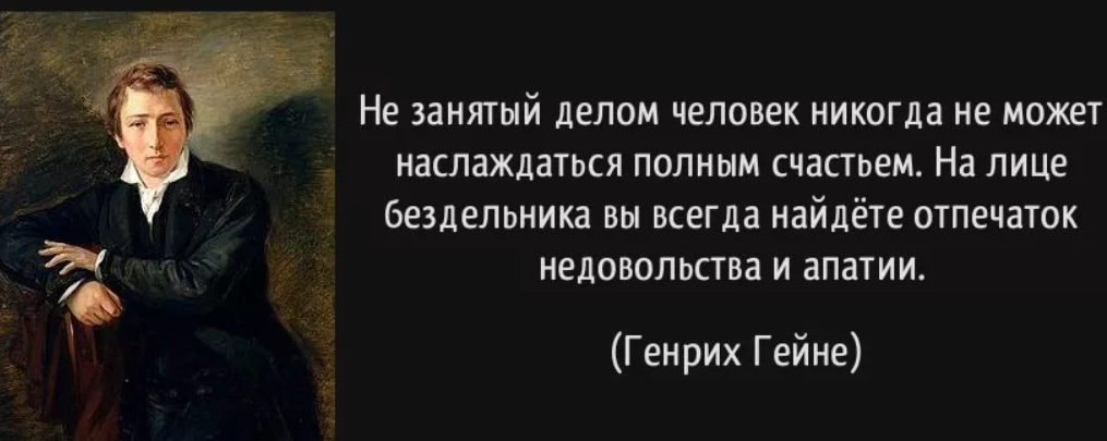 Цитаты про величие. Высказывания о величии своего народа. Афоризмы о величии человека. Высказывания о величии человека.