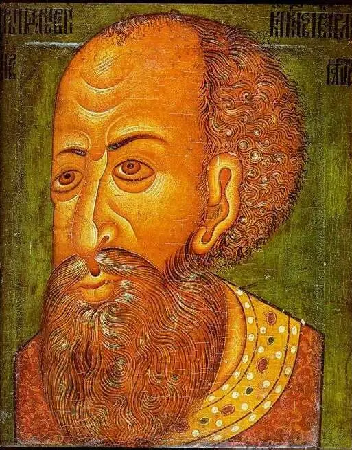 Иван Грозный 