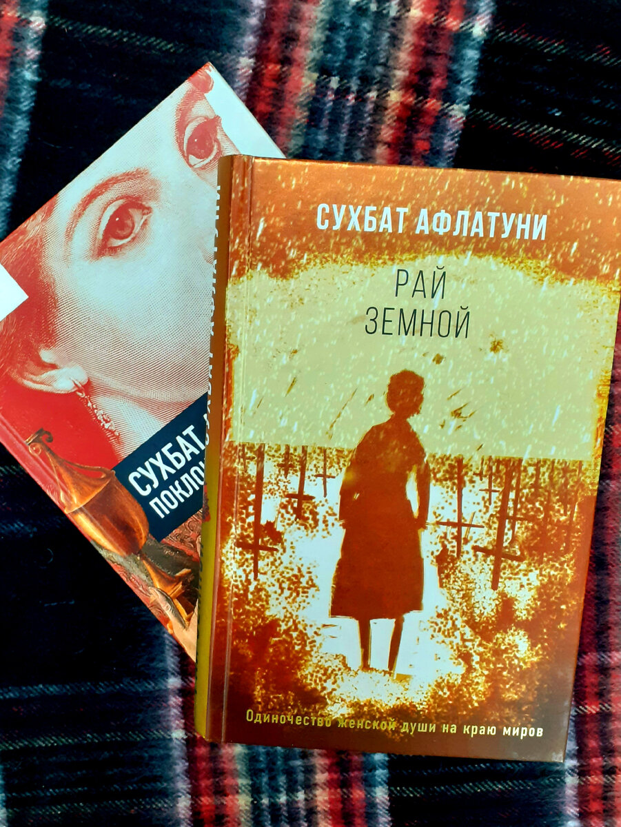 Фотография автора