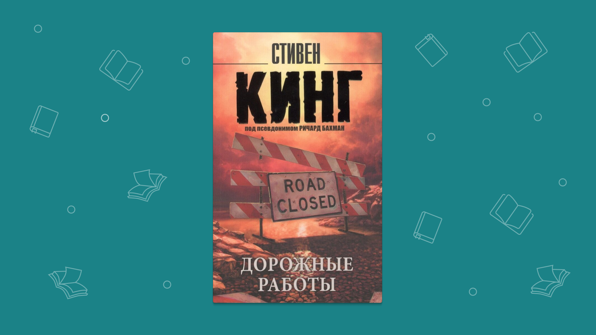 5 книг, которые не дочитали сотрудники «Читай-города» | Читай-город | Дзен