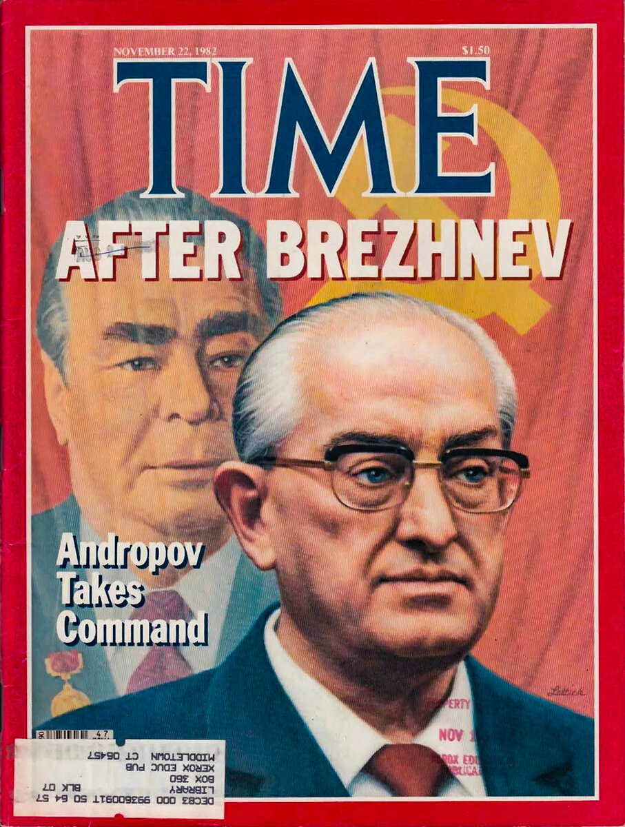 Журнал "Time" 22 ноября 1982 года