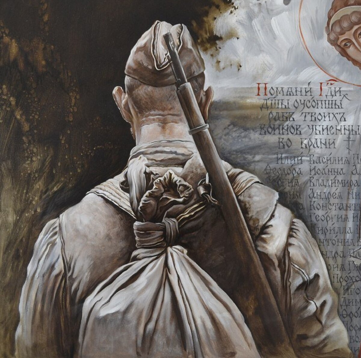 Андрей Ромасюков (художник)