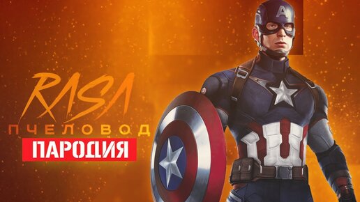 Враг Капитана Америки и эффектное возвращение: чем удивил Marvel на Comic-Con 2024