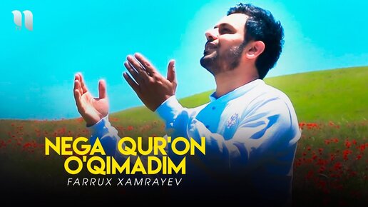 Farrux Xamrayev - Nega Qur'on o'qimadim (Official Music Video)