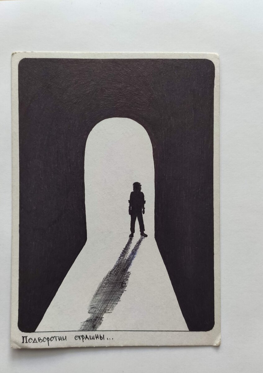 фото из архива В.Калгина