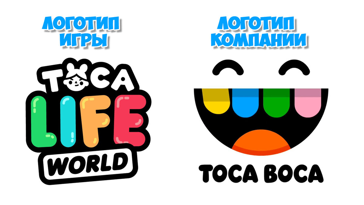 Логотип игры Toca Life World \ Логотип компании Toca Boca