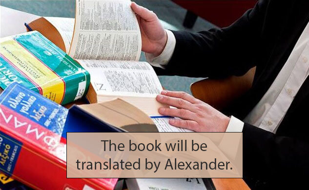 The book will be translated by Alexander.