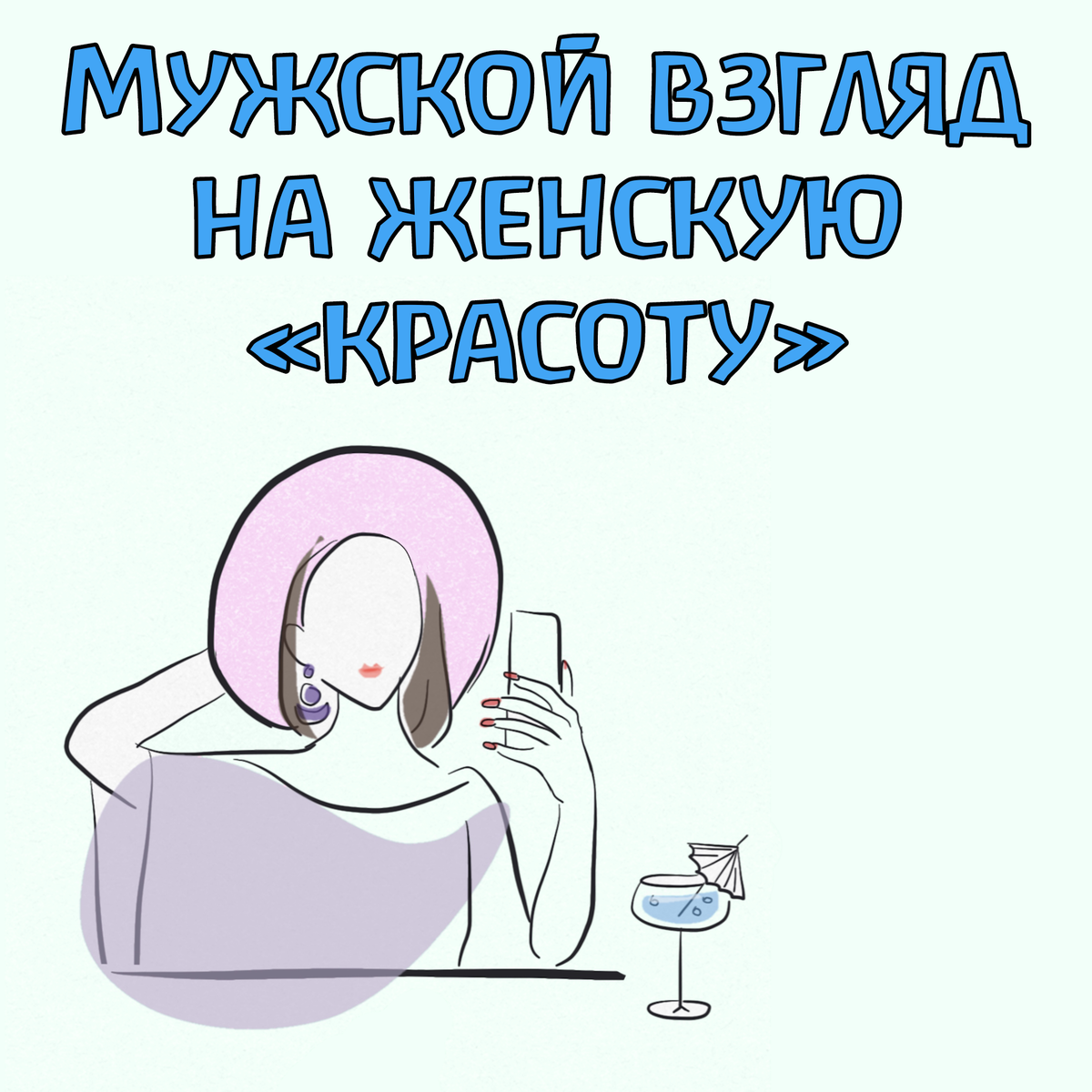 Магия Феникса, Таро