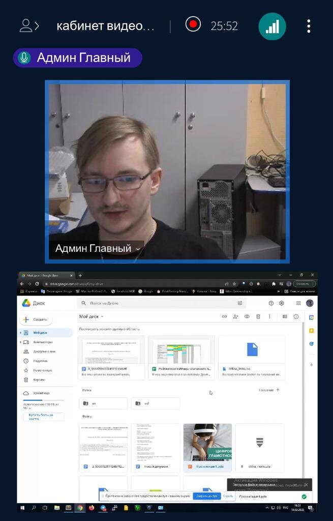 Одна из лекций по обучению пользователей делать правильно и не делать неправльно
