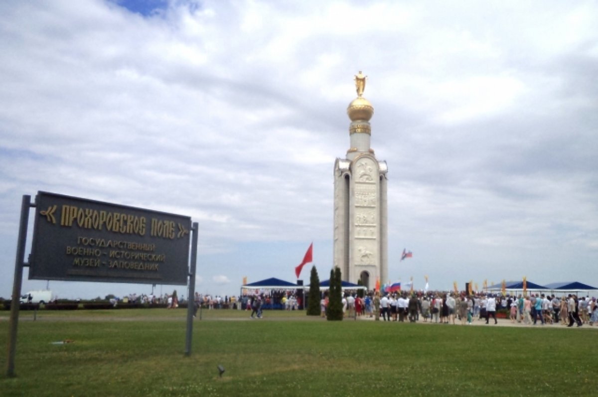    Белгородские школьники смогут посетить музей «Прохоровское поле» на поезде