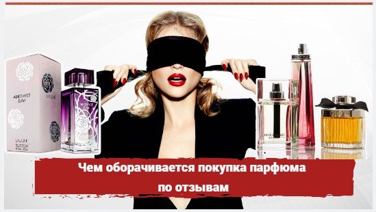 Коллаж: канал Гид Парфюм.