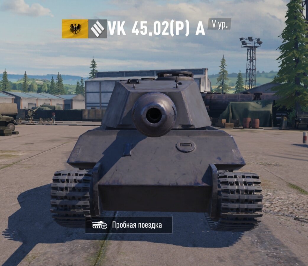 Скриншот автора