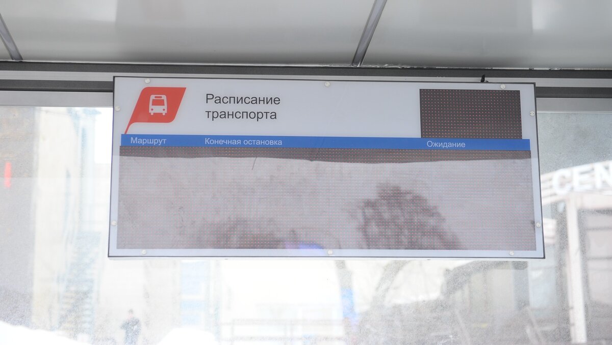     Изменения будут отражены на сайте городского дептранса.