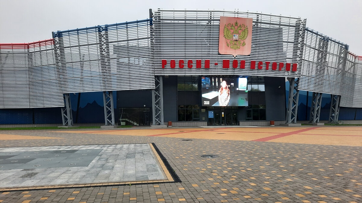 Музей в Пятигорске