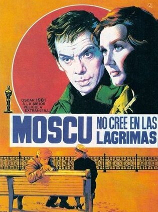 Заграничная афиша ( не французская).