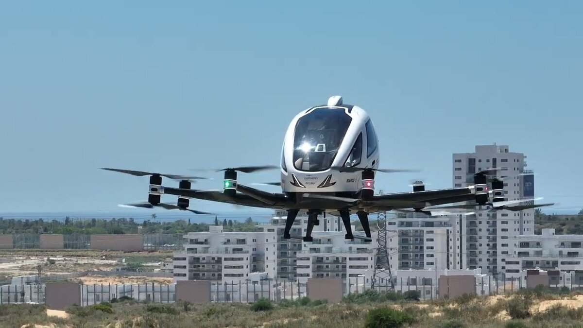     Фото: Israel National Drone Initiative (INDI)