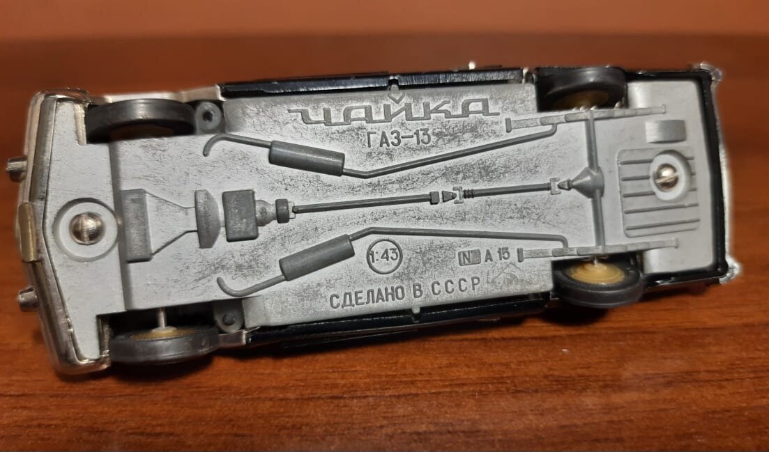 Купленная мною авто модель Чайка ГАЗ-13, номерная А15
