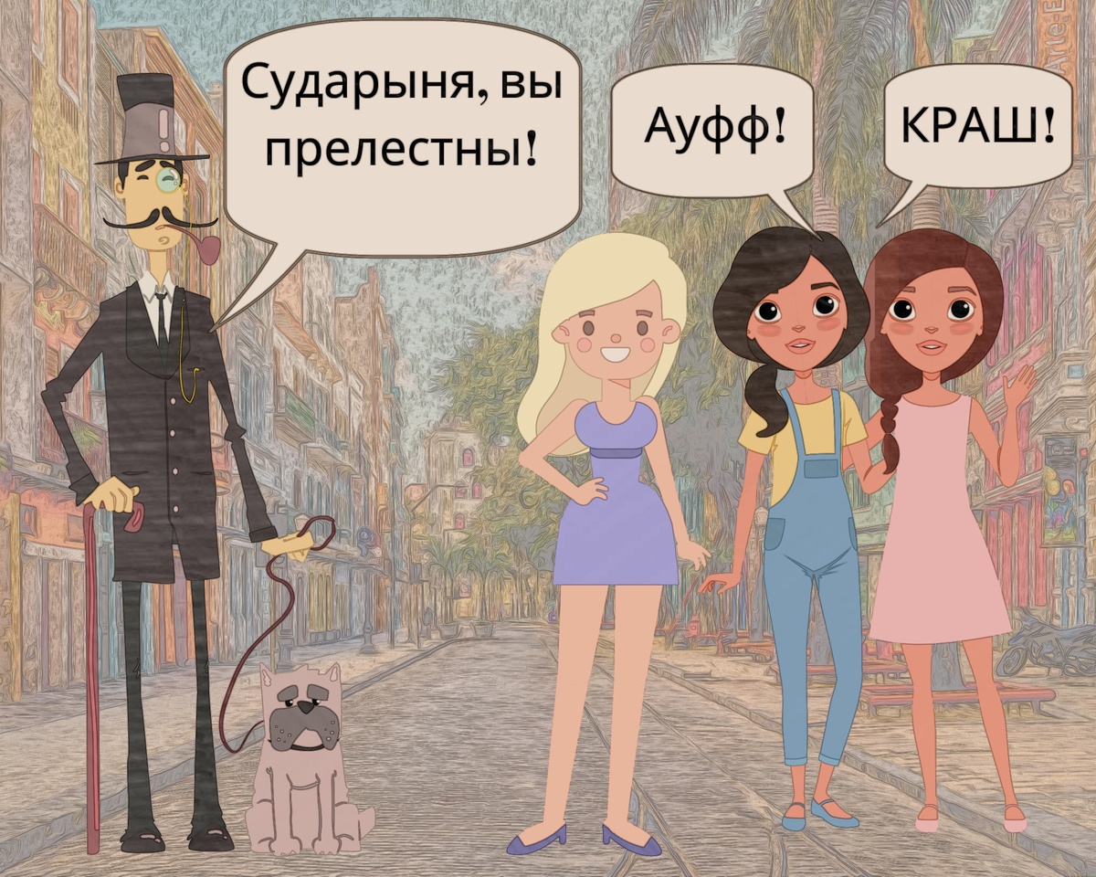 Картинка создана автором канала