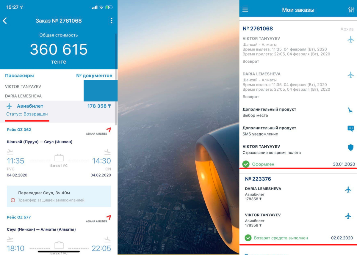 Штраф здесь не указан. За каждый билет сняли по 100$