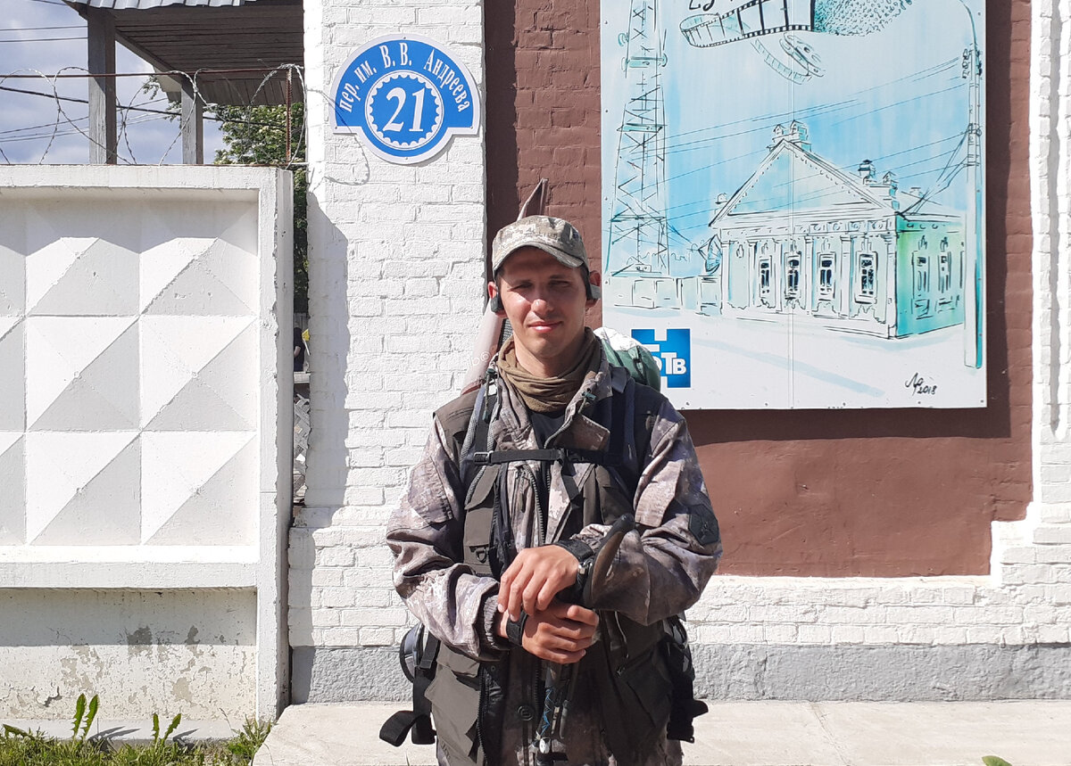 Александр Пластков