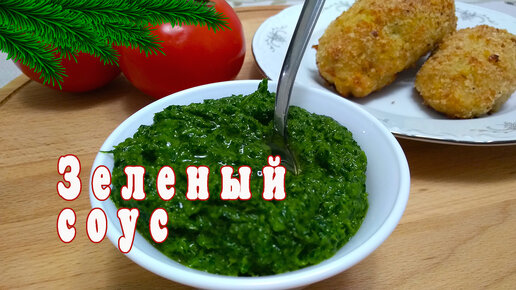 Сырный соус для картошки