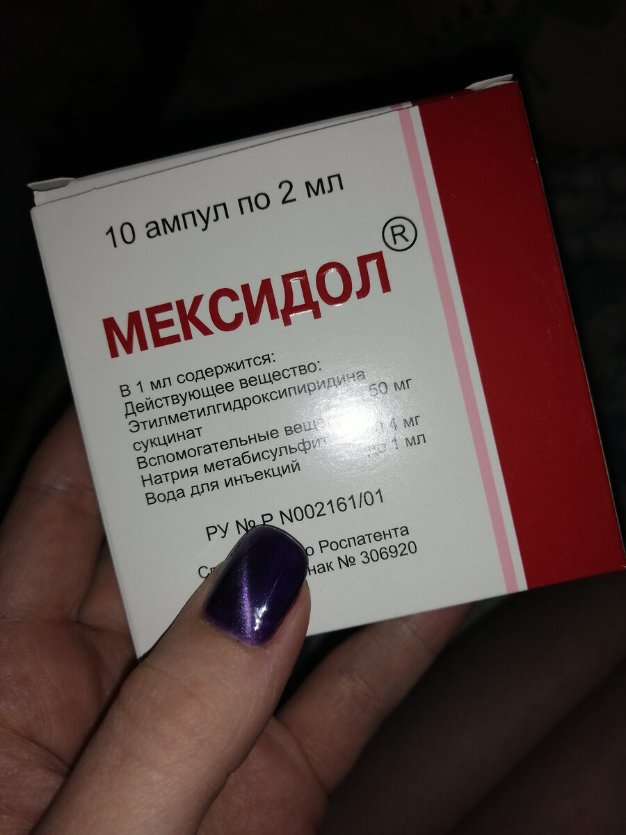 Собственно вот эти волшебные уколы