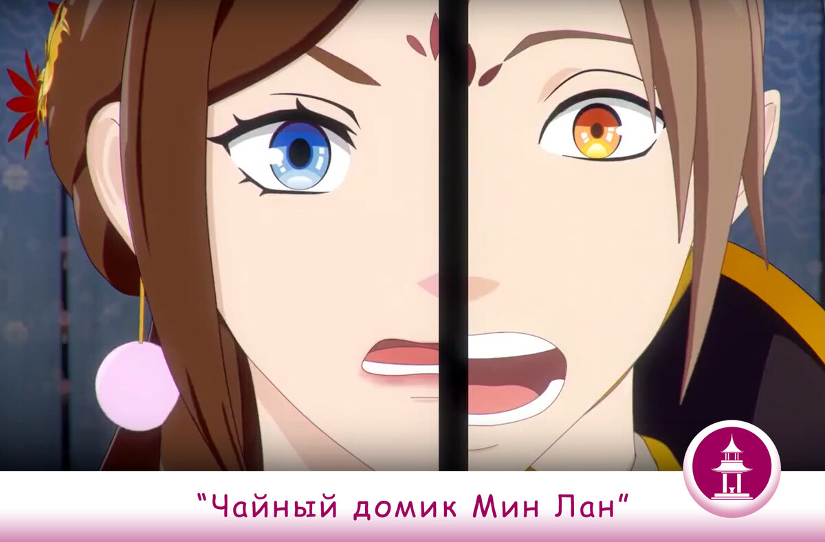 Кадр из дунхуа “Я в тебе не сомневаюсь” (Китай).