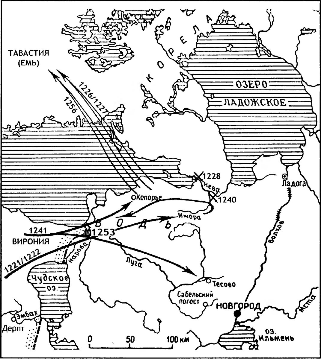 поход в Тавастию 1256 года