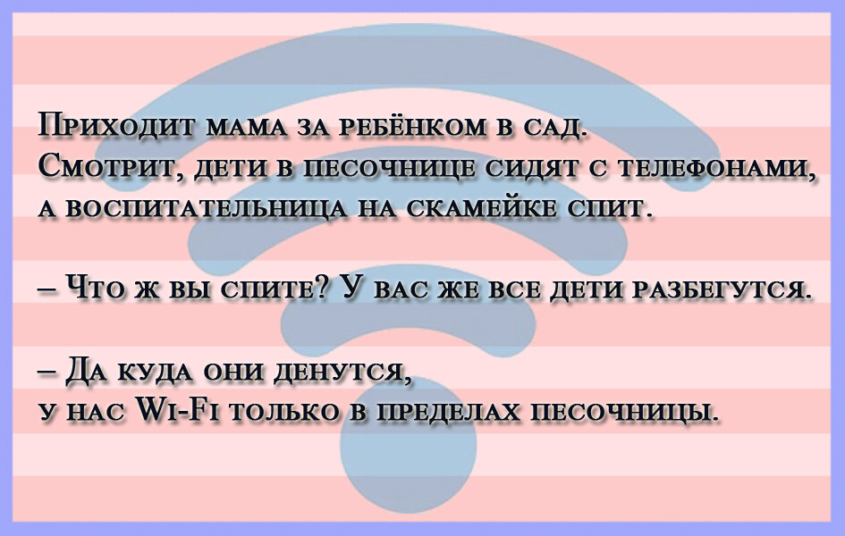 Счастливое детство – залог успешной взрослой жизни!