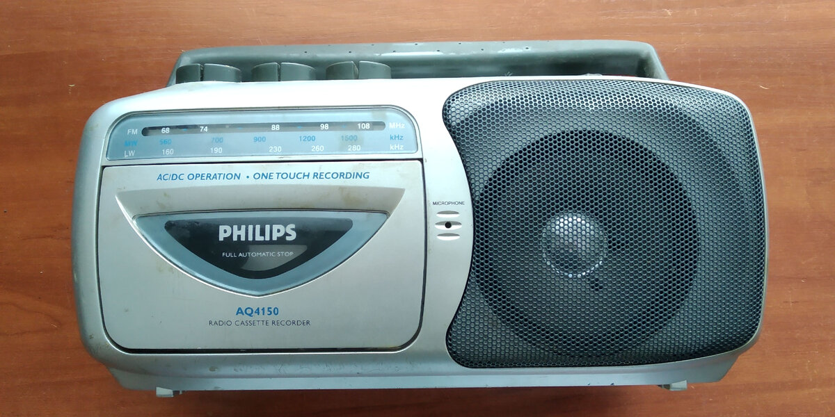 Магнитола Philips AQ4150/14S.