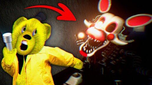 FNAF PLAY УБЕГАЕТ от МАНГЛ в ДОМЕ УЖАСОВ + ВЗЛОМ ИГРЫ и ПОИСК СЕКРЕТОВ ФНАФ !!!