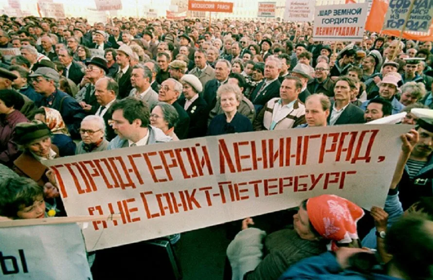 Митинг против переименования Ленинграда 1991 год. 1991 – Ленинград переименован в Санкт-Петербург.. Референдум о переименовании Ленинграда в Санкт-Петербург. Референдум Ленинград 1991. Митинг название