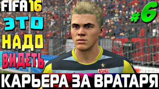     EA FC 24 - YouTube