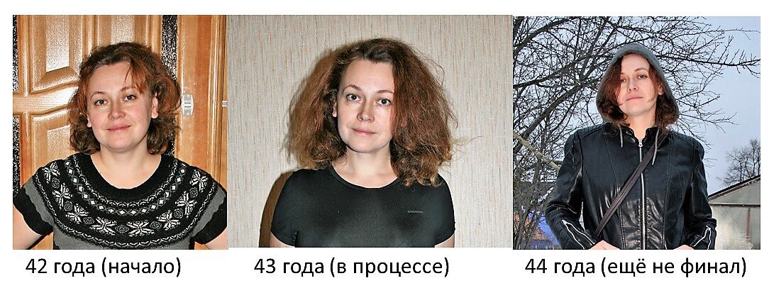 а возраст-то тоже уходит с весом!!!