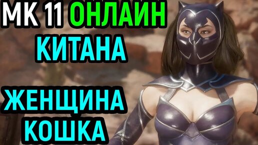 Как делать фаталити в Mortal Kombat 1: руководство для всех персонажей