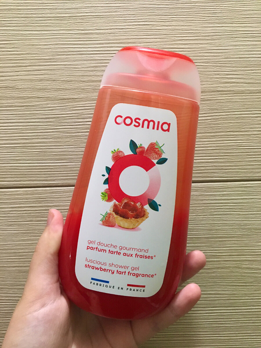 Цвет у геля очень красивый🍓
