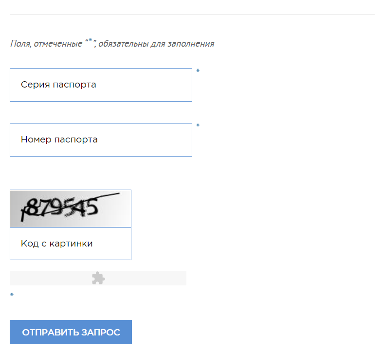 "Они мне отказали, потому что у меня 17 штрафов за нарушение ПДД! Ну люблю я ездить с ветерком!" - в отчаянии говорит мне приятель. Его сложно понять, но я в первую очередь как HR задумалась о другом.-3