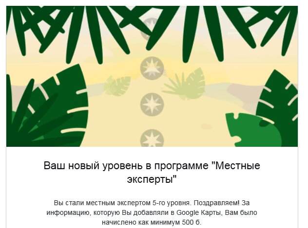 Вот такоэ травянисто-джунглеевое пришло мне в почту.