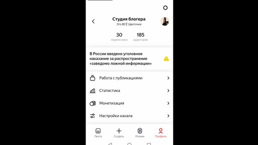 Новые возможности блогеров Дзена: комментарии только от имени канала!