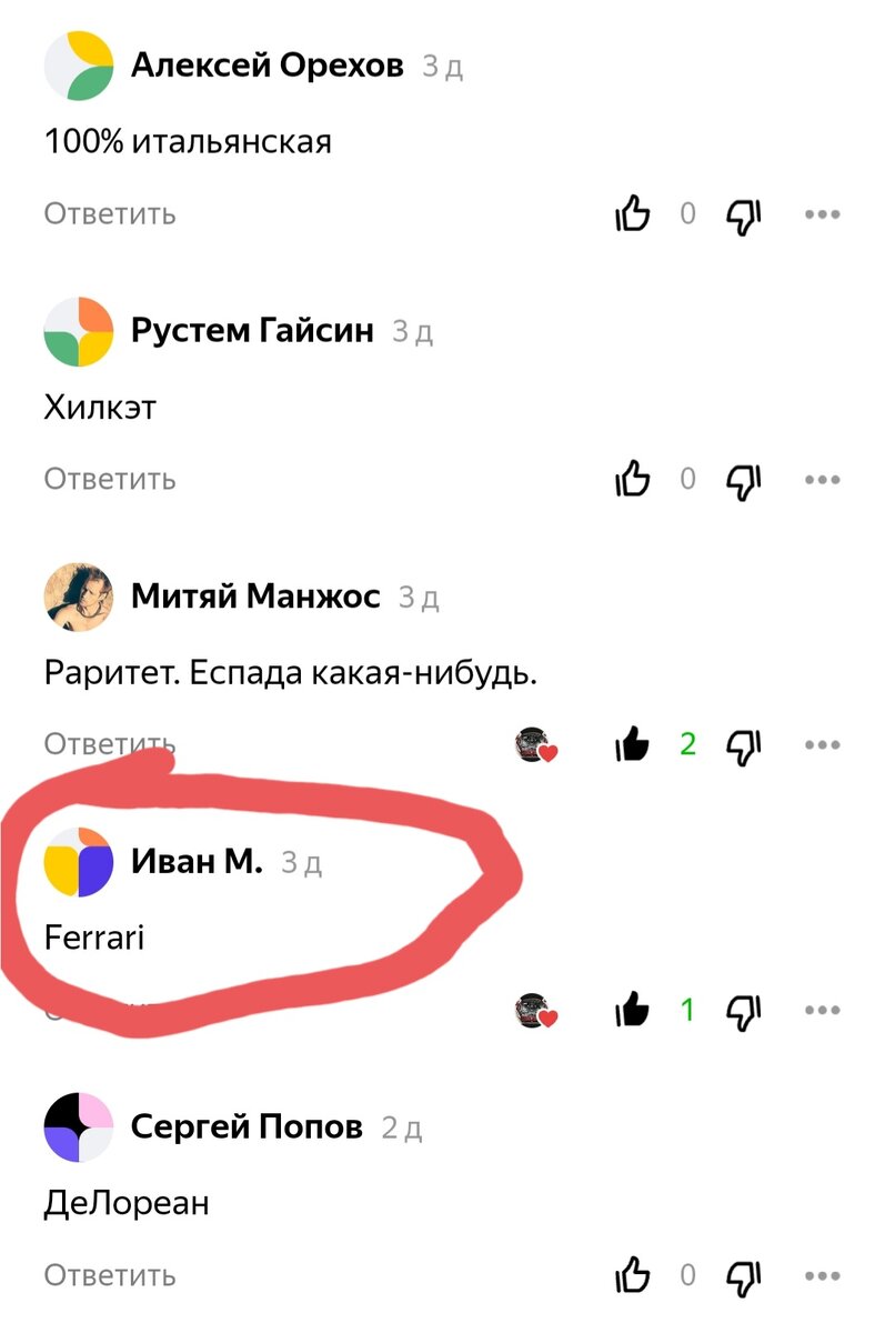 -2