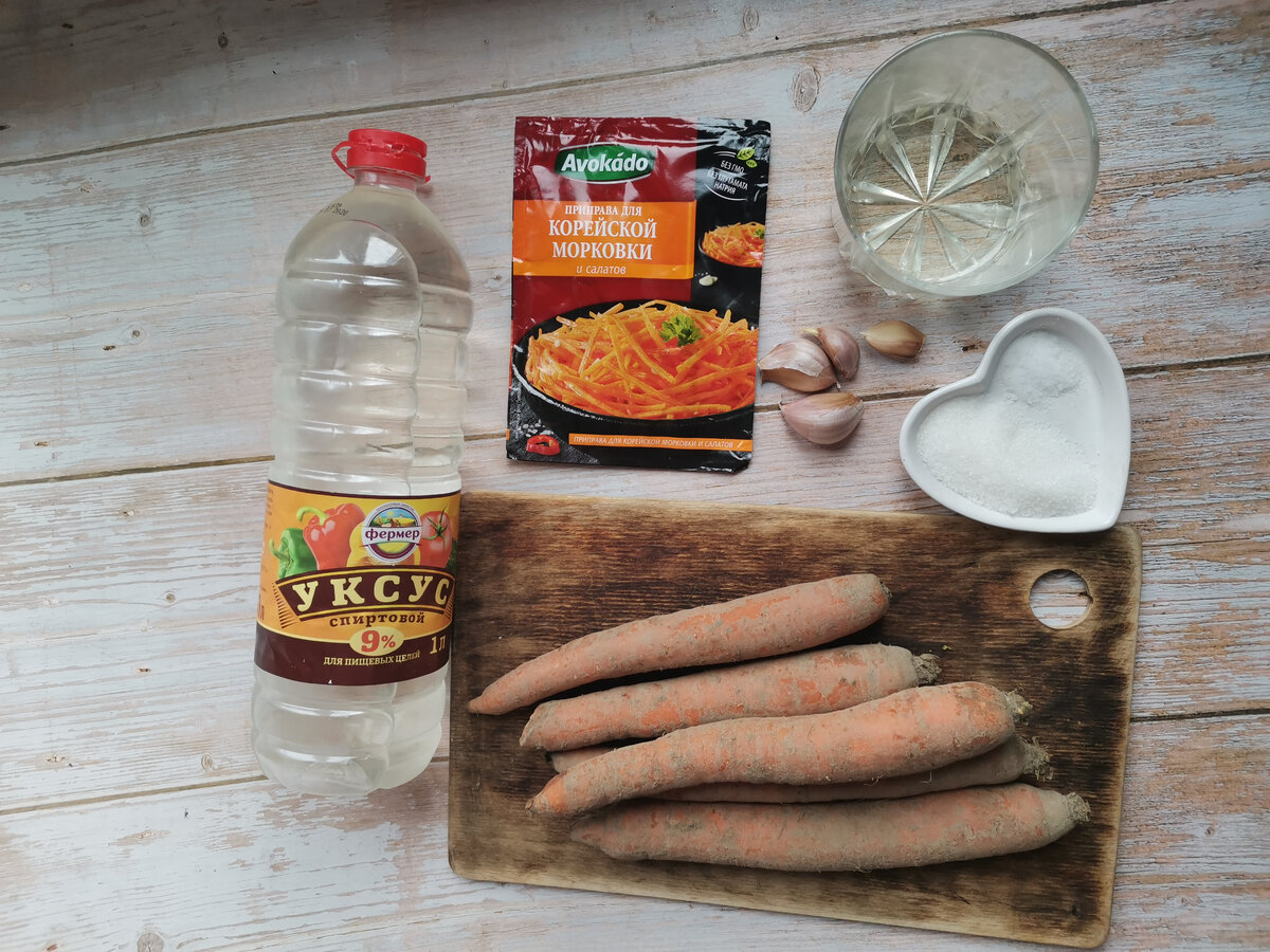 Ингредиенты для приготовления морковки по-корейски