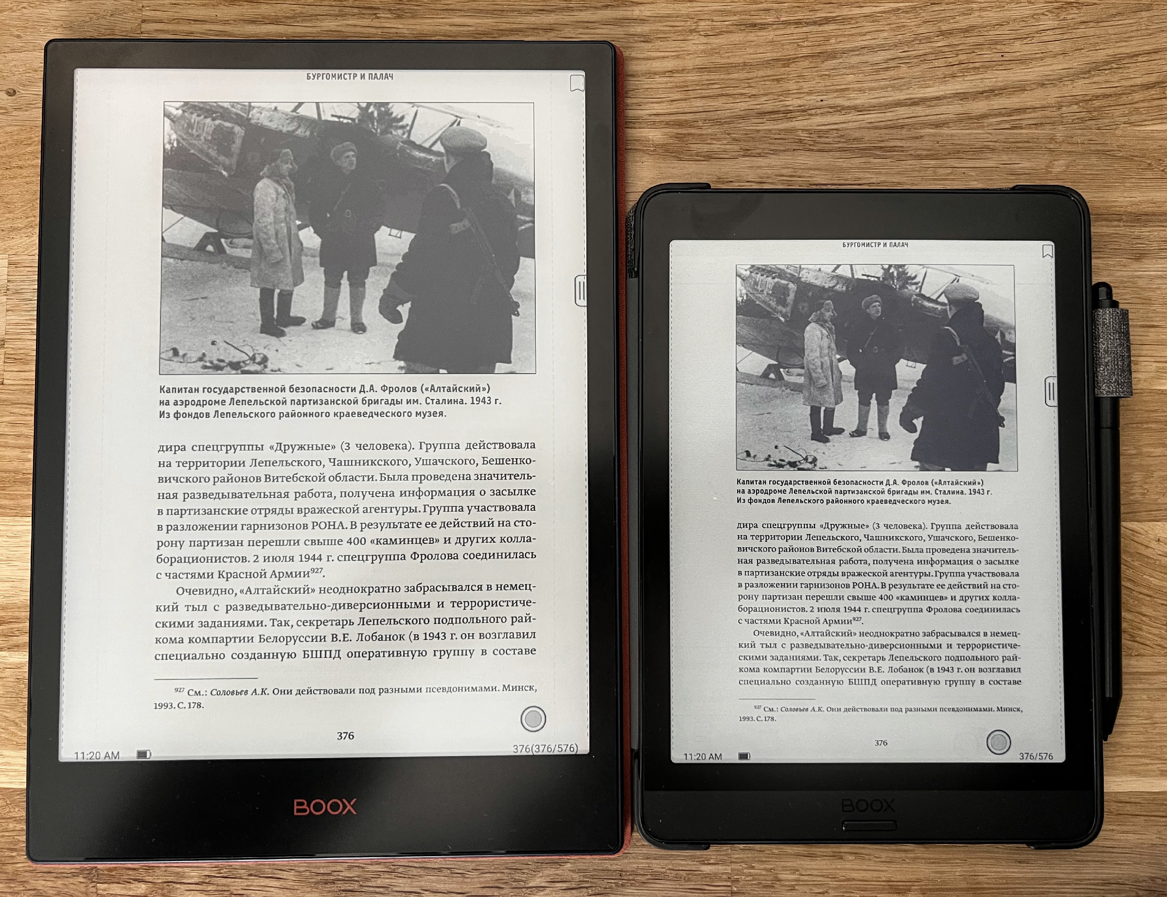 Обзор Onyx Boox Note 5: Зачем нужен 10.3-дюймовый ридер на E Ink?5