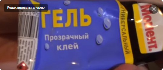 Скриншот из  Яндекс картинок.    НЕ РЕКЛАМА ТОВАРА . Исключительно для лучшего понимания статьи. 