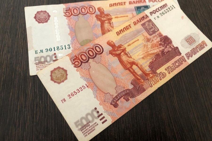 10 тыс 6 8. 10 Тысяч рублей. Деньги 10 000 рублей. 10 000 Руб. Деньги 10 тысяч.