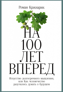  Альпина Паблишер