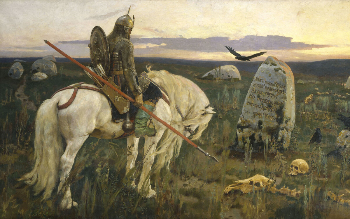     На изящном: «Поэма семи сказок» Виктора Васнецова, или Как начало XX века связано со сказочными сюжетами